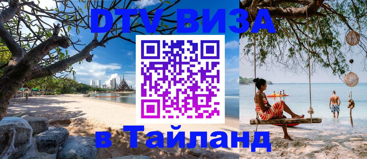 Сколько стоит DTV виза — актуальные цены, оформление даже без документов - Буэнос-Айрес 